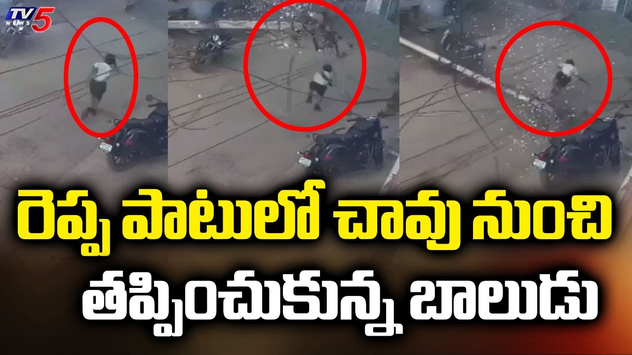 తృటిలో తప్పిన ప్రమాదం | Boy Narrowly Escapes Falling Electric Pole In Kurnool || TV5 News