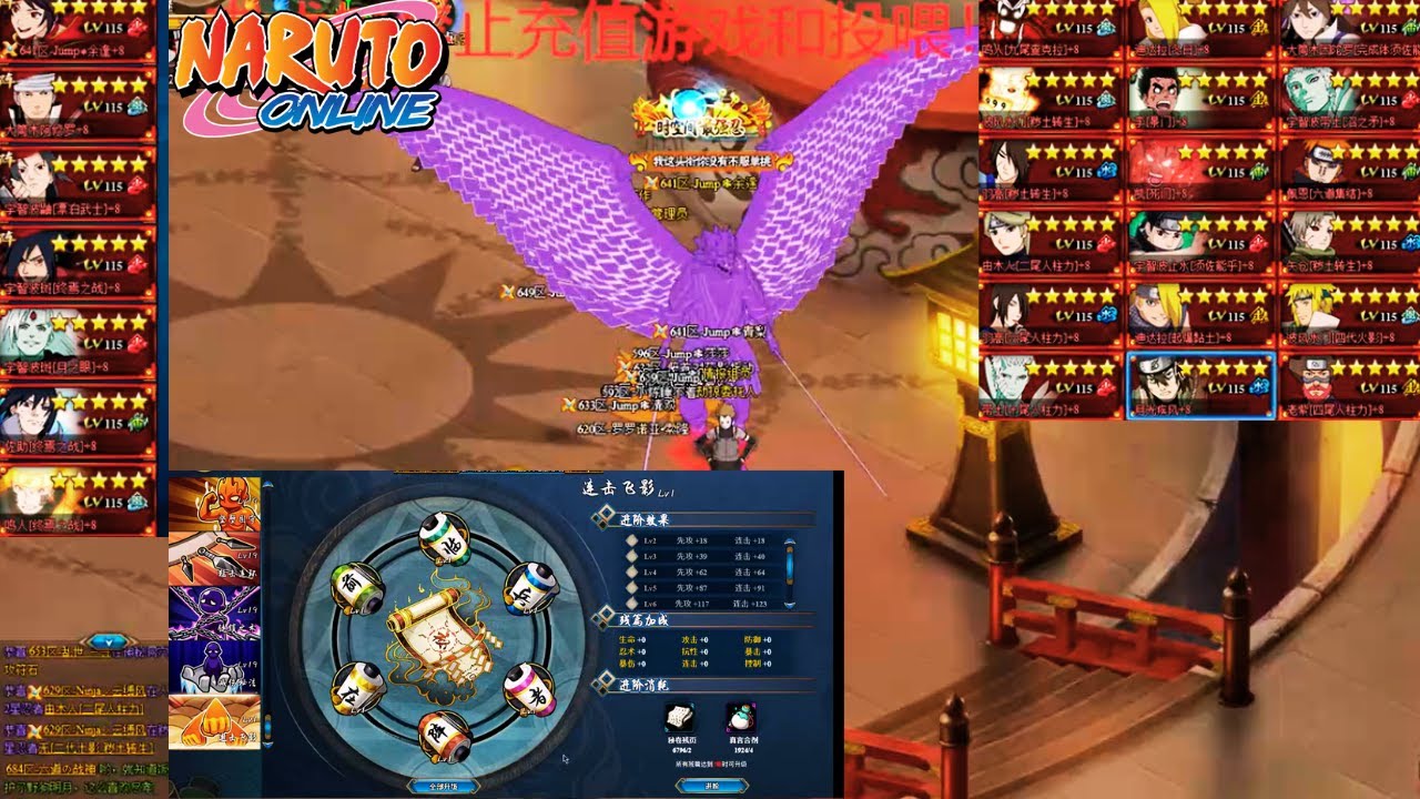 Naruto Online - *NEW* Secret Scroll POWER UP 12.8 Million [TOP CN PLAYER]