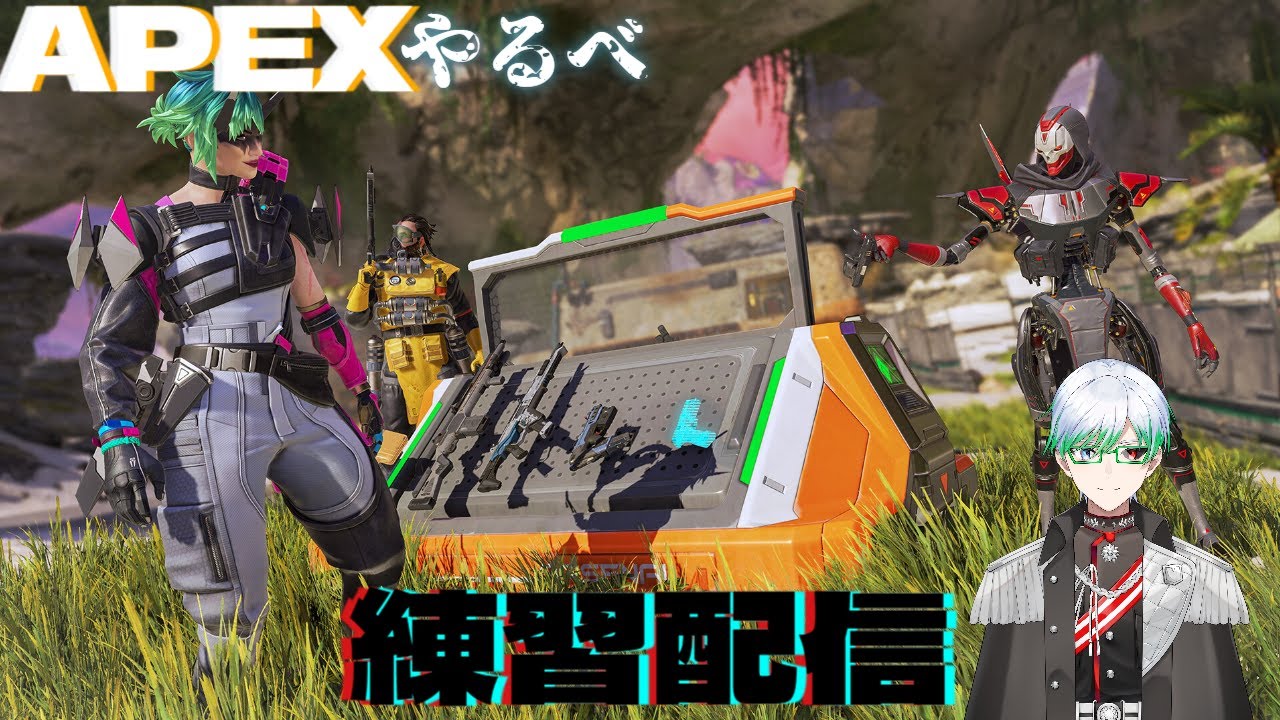 APEX　#APEX #vtuberゲーム実況