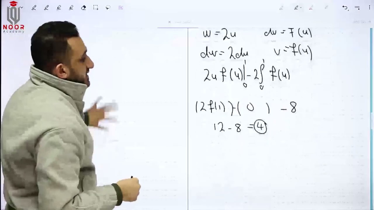 حل اسئلة الكتاب الجزء  1 للاجزاء