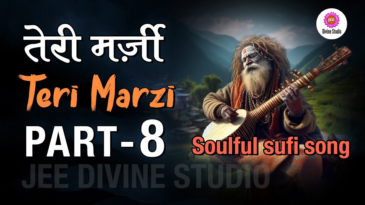 Teri Marzi Part 8 | तेरी मर्ज़ी | हृदय स्पर्शी सूफ़ी भजन | सबका मालिक | JEE DIVINE STUDIO |