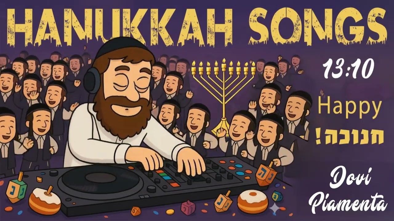 Hanukkah Rave ✡️🎧 | מיקס חנוכה DJ Dovi Piamenta 
