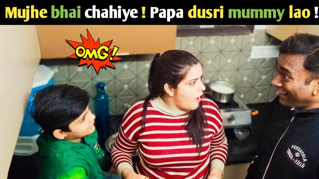 Mujhe bhai chahiye ! Papa dusri mummy lao ! 😂|| prank on wife | #cutecouple