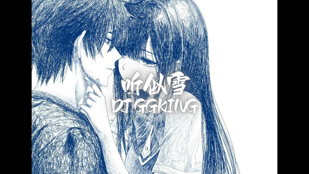 礼物DJ REMIX