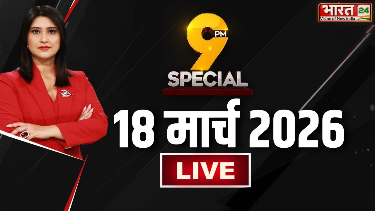 9 PM Special Live : PM Modi | Parliament | Rahul Gandhi | Bengal Election | Assam Election | BJP