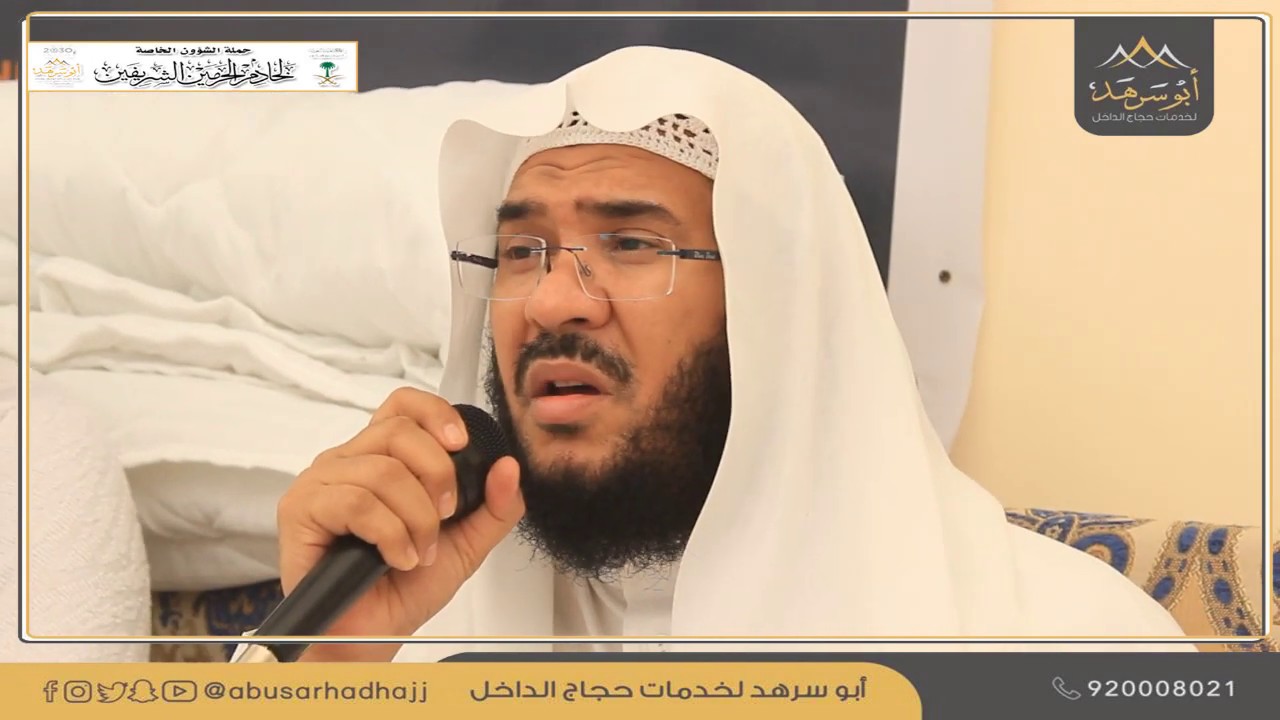 مقتطفات من برامج اللجنة الثقافية بالشركة لحج عام ١٤٤٠هـ