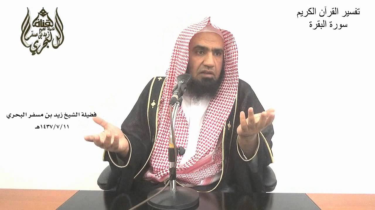 الشيخ زيد البحري ضابط مهم متى يكون الذبح للضيف عبادة ومتى يكون شركا لاسيما مع كثرة العبث بالذبح