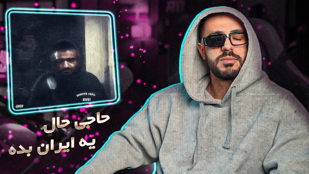 Tiem - Halam Khoob Nist Maman [REACTION] | حالم خوب نیست مامان