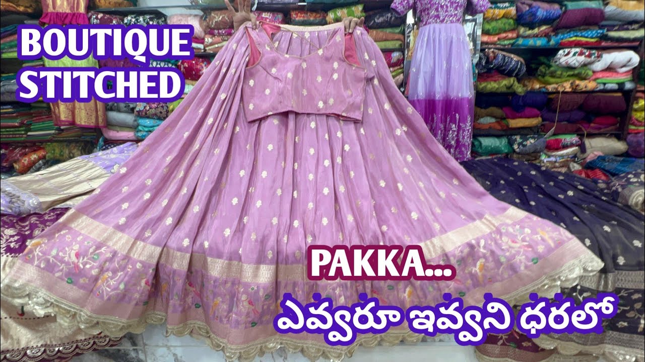 ఎక్కడా దొరకని ధరలో Most trending customised long frocks croptops ideas