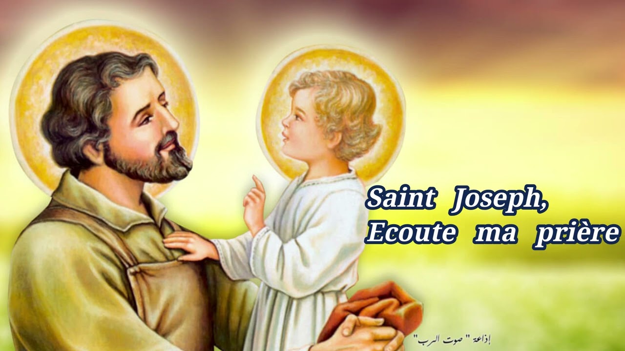 Saint Joseph, Écoute ma prière