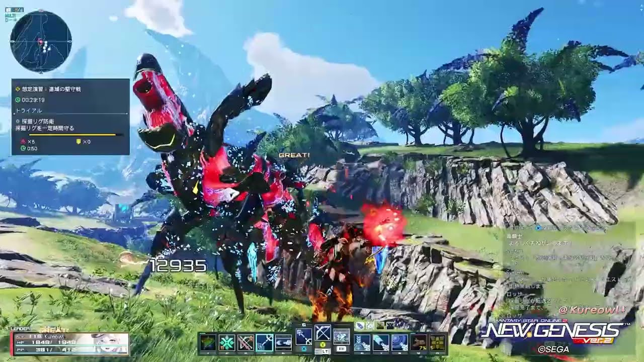 2026.02.18 PSO2:NGS 想定演習：連域の堅守戦