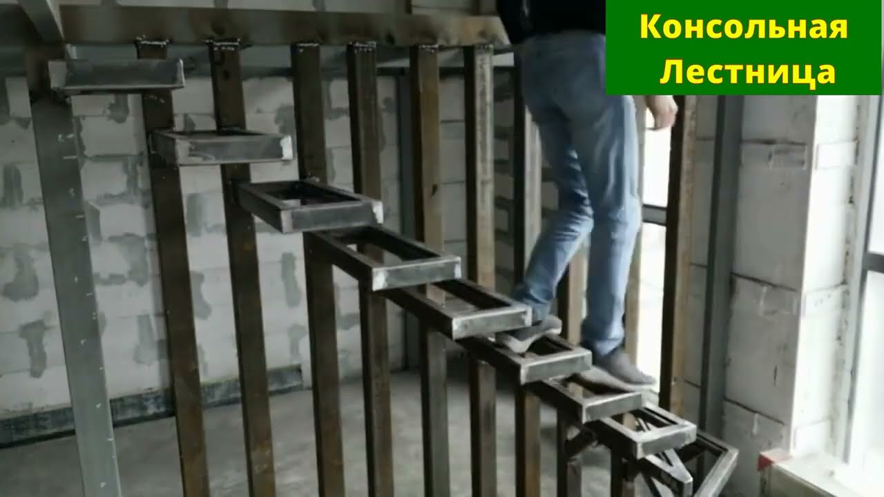 КОНСОЛЬНАЯ ЛЕСТНИЦА из профильной трубы. Cantilever Ladder.