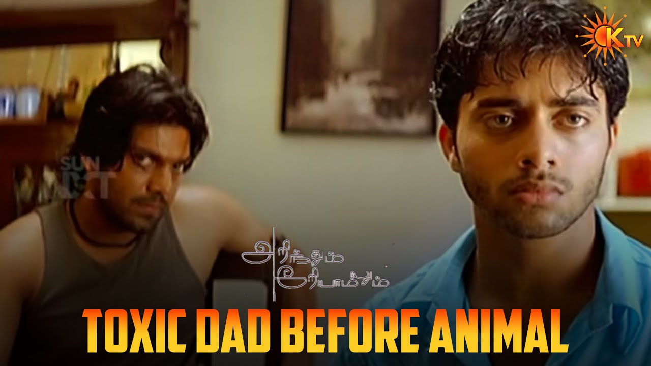 நீங்கதான் அப்பா tension ஆகுறீங்க🙄| arinthum ariyamalum Movie Scene | Navdeep | Arya | Sameksha | KTV