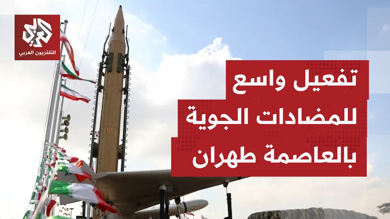 عراقجي يحذر من استهداف منشأة بوشهر.. ما آخر ما صدر بإيران من تصريحات؟