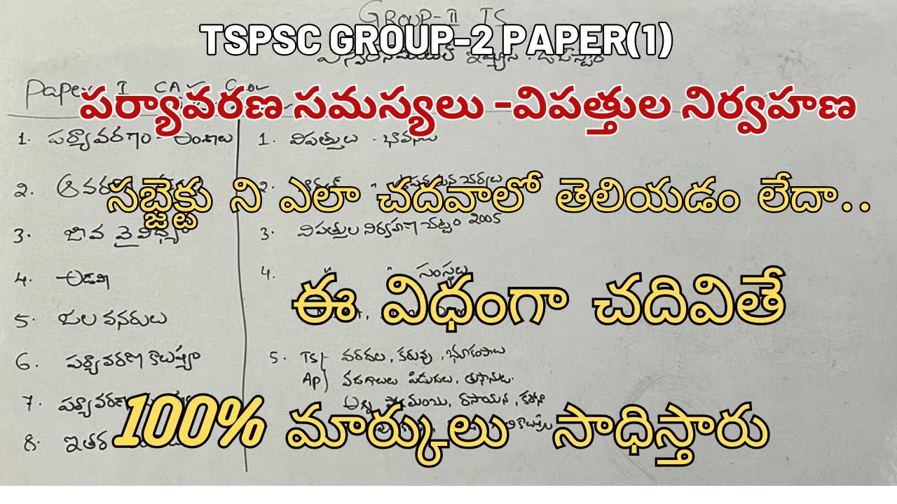 TSPSC Group 2 /Environmental Issues and Disaster Management #tspsc @perfectacademyhyderabad3522
