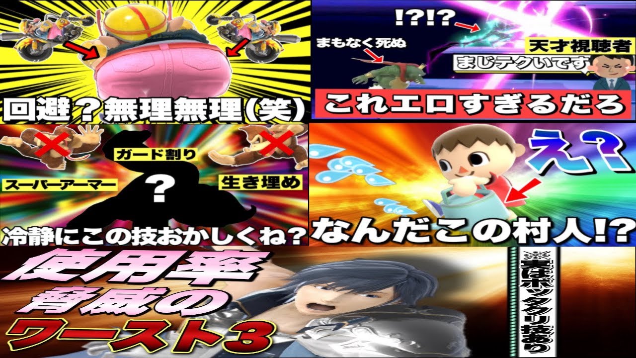 脅威の勝率 10月ボツ動画集