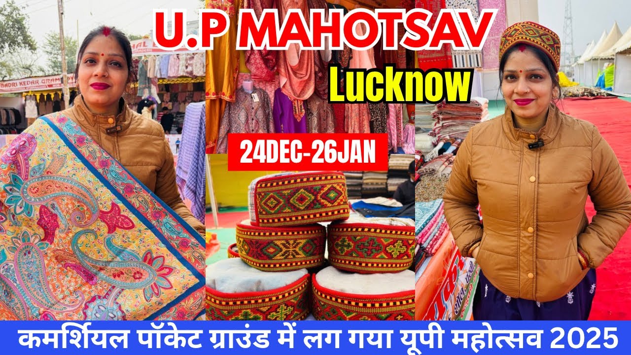 U.P. Mahotsav Lucknow Full Tour 🎉 | Food, Shopping & Cultural Program