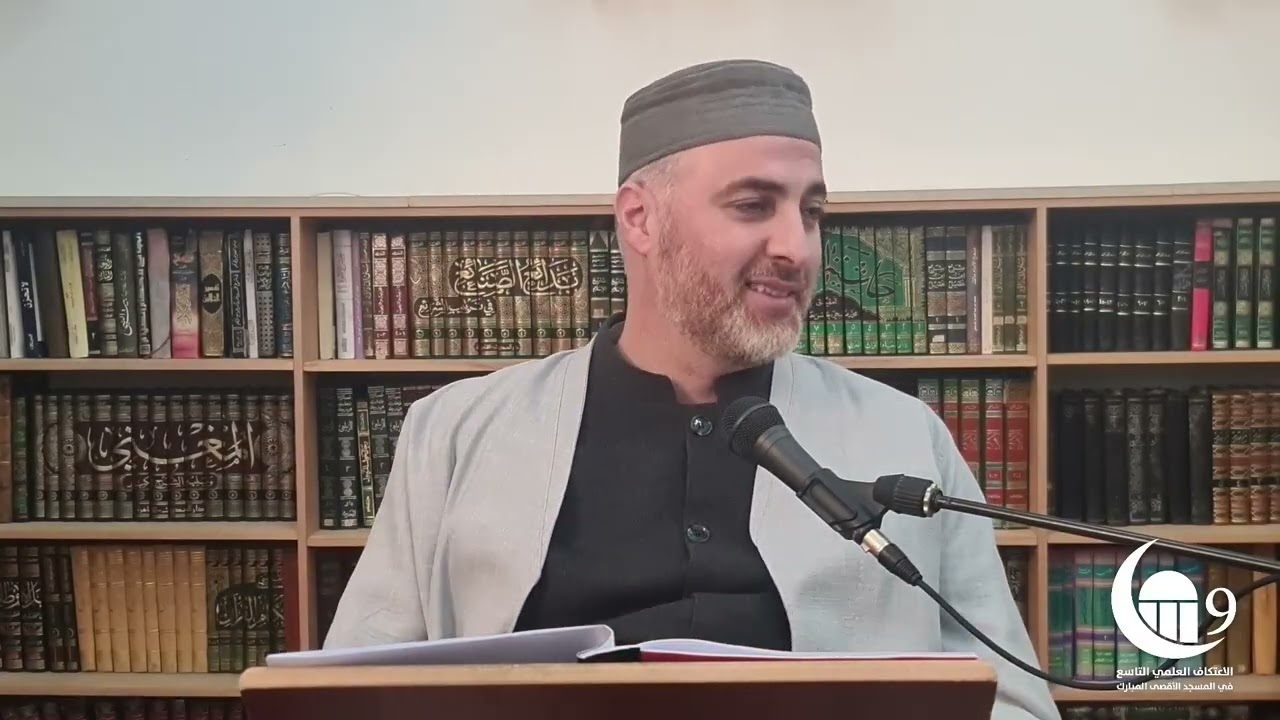 الملحة في اعتقاد أهل الحق | الدكتور عبد السلام أبو خلف