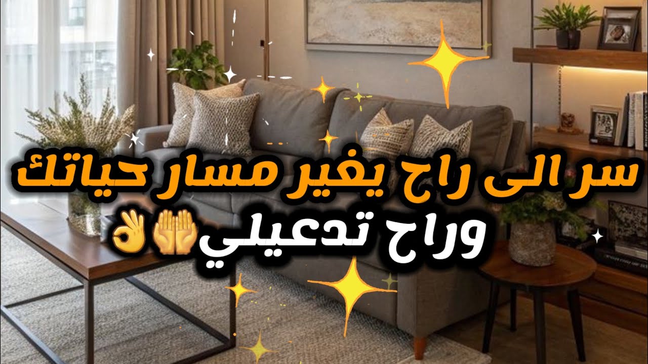 سر عظيم😍بلحظة حياتها تغيرت👌4قصص ستغير  حياتك 180درجة