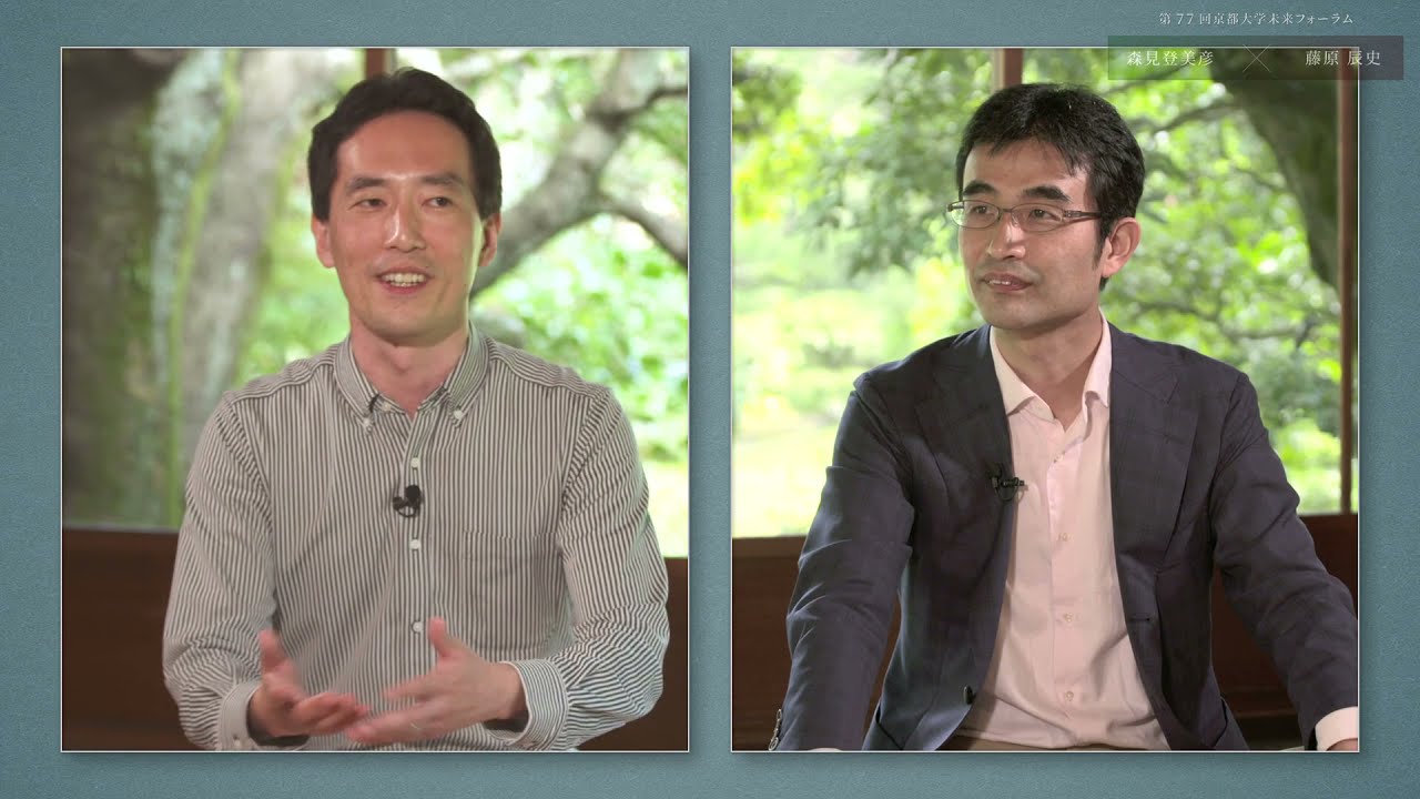 第77回京都大学未来フォーラム　森見登美彦さんと語る小説の世界　第2部