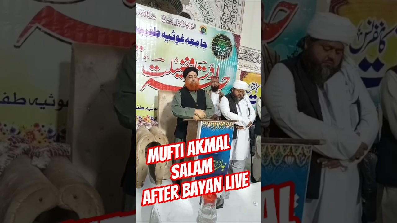 #muftiakmalbayan #muftiakmalsalam #muftiakmallive #akmalmadni #qtv #muftiakmalqtv#foryou#muftiakmal