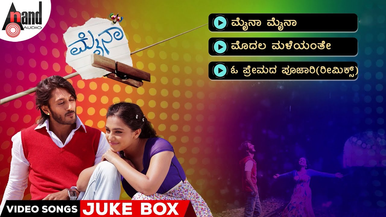 Mynaa Video Songs Jukebox | Chetan Kumar | Nithya Menen | Jessie Gift | Nagashekar | Omakar Movies