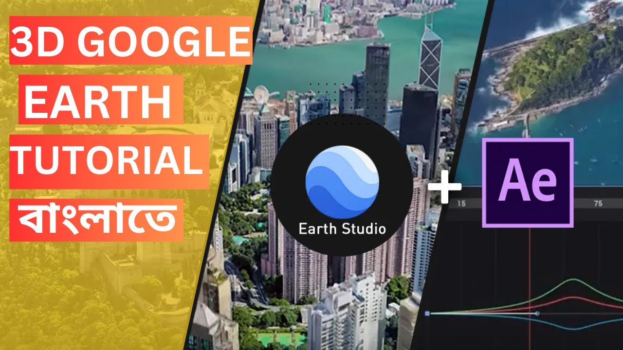 Google Earth Studio Tutorial for Beginners - 3D | বাংলা