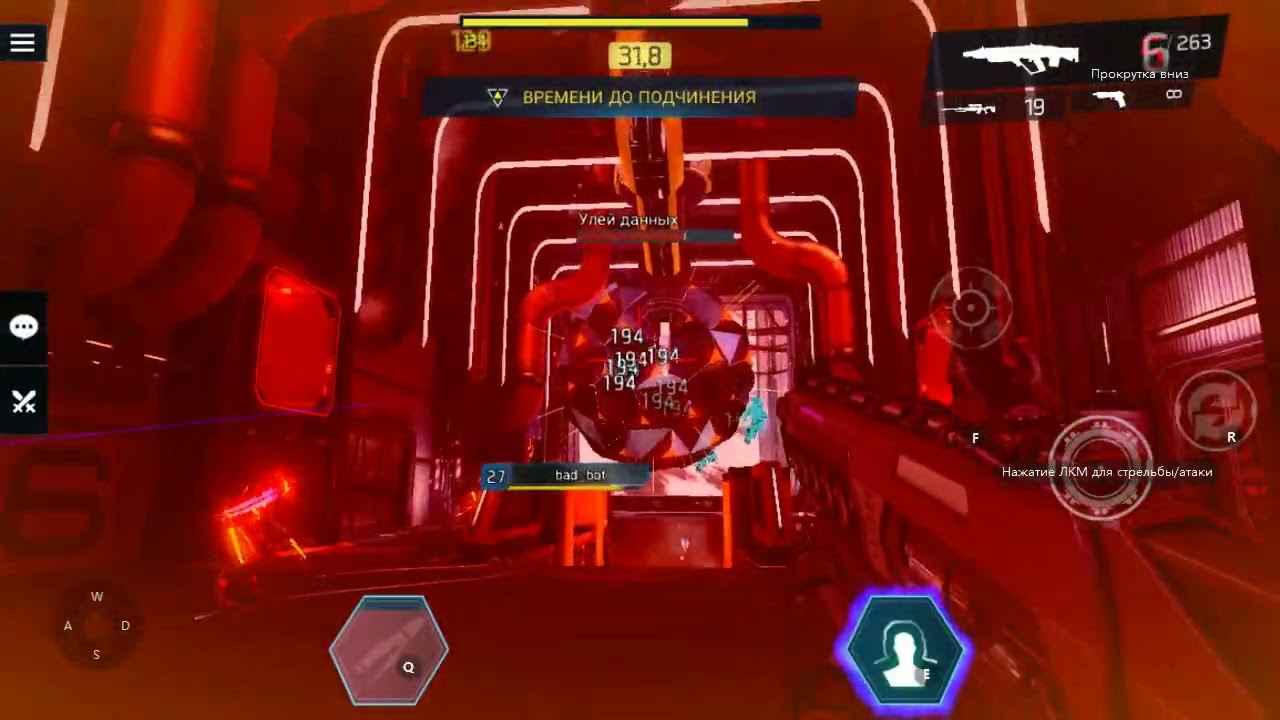 shadowgun legends учусь играть на пк эмуляторе
