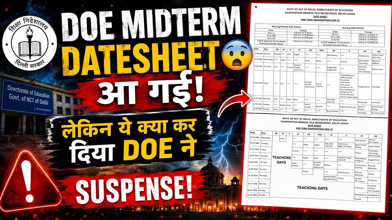 DOE Midterm Datesheet आ गई 😨 लेकिन ये क्या कर दिया DOE ने? 🛑 पूरी Datesheet देखें!