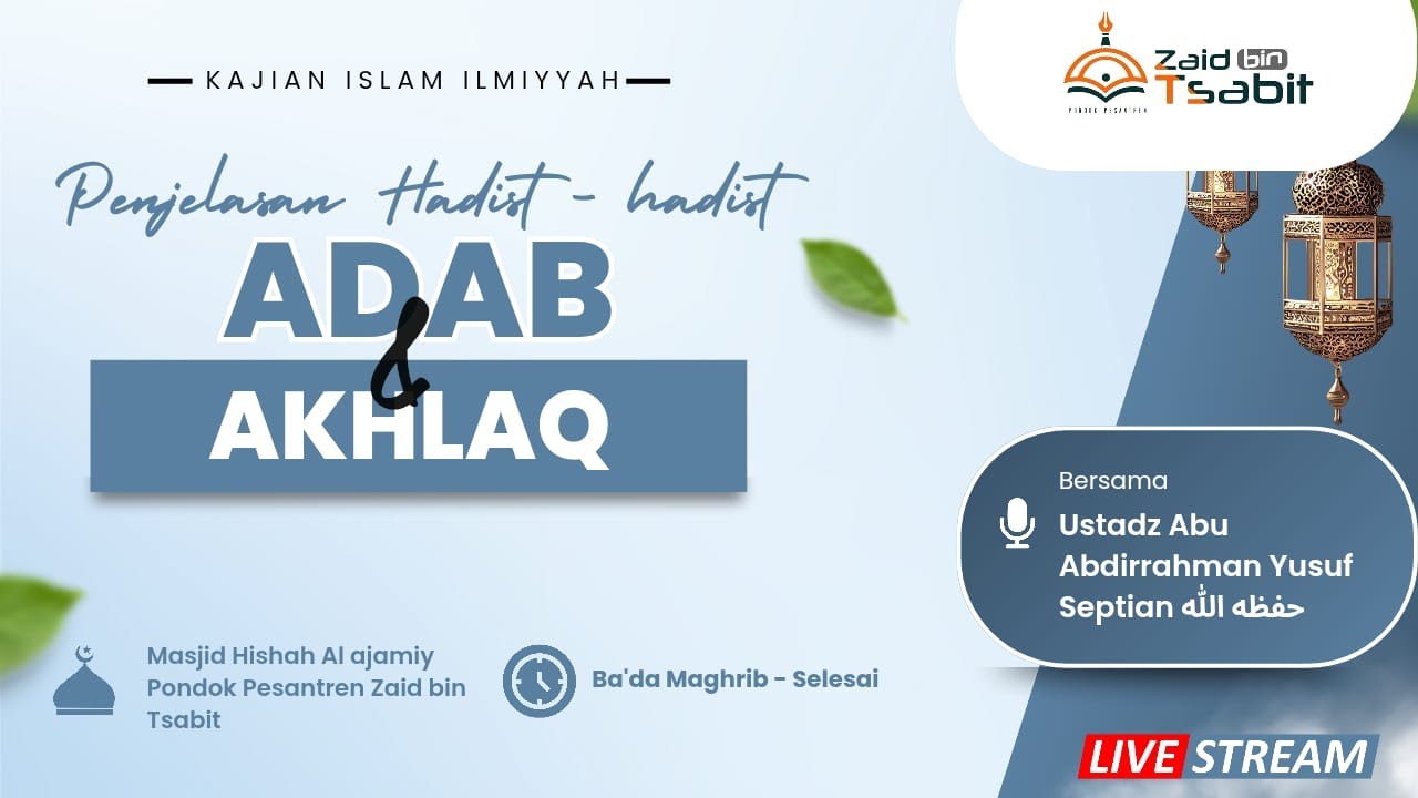 Kajian Adanya akhlak - Ustadz Abu Abdurrahman حفظه الله