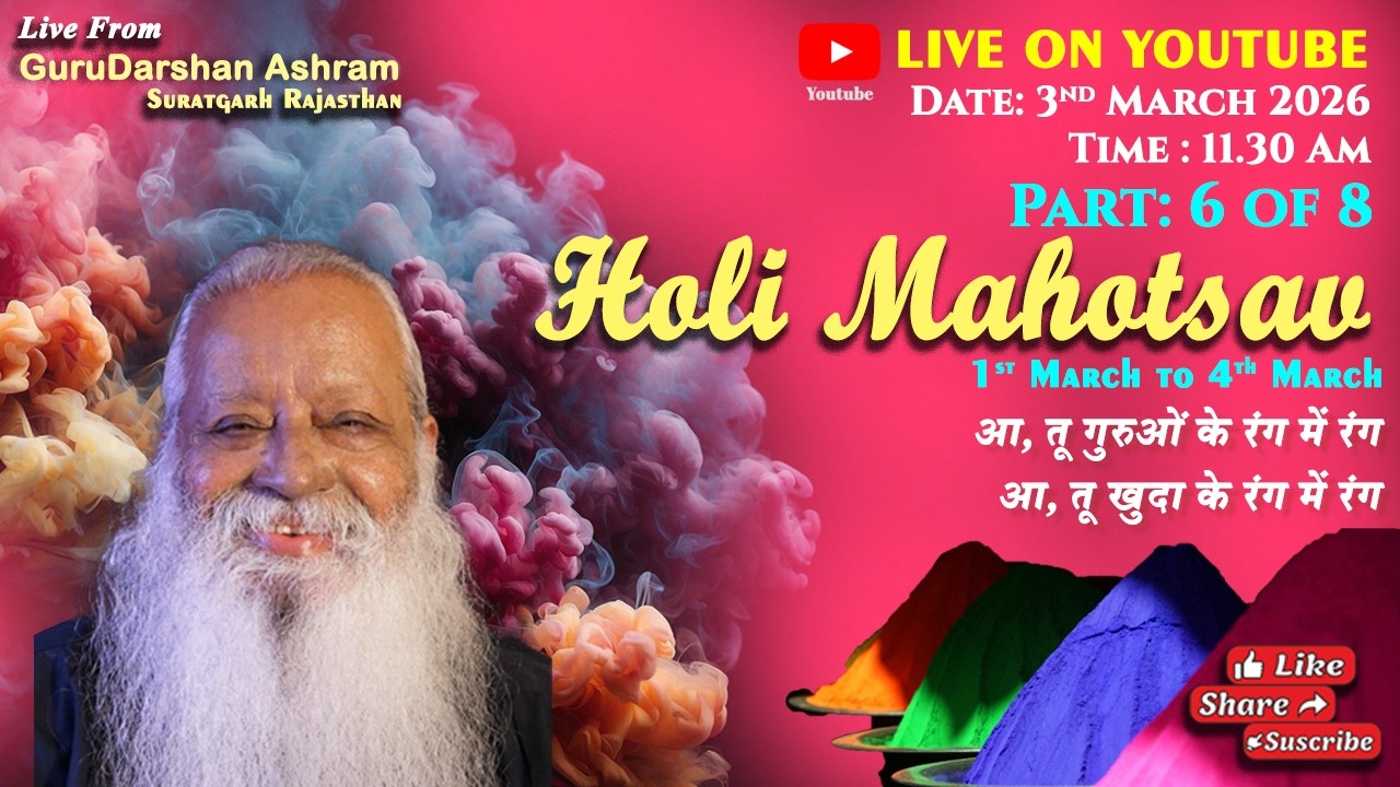 Holi Mahotsav Day2 Session 2 From Gurudarshan Ashram