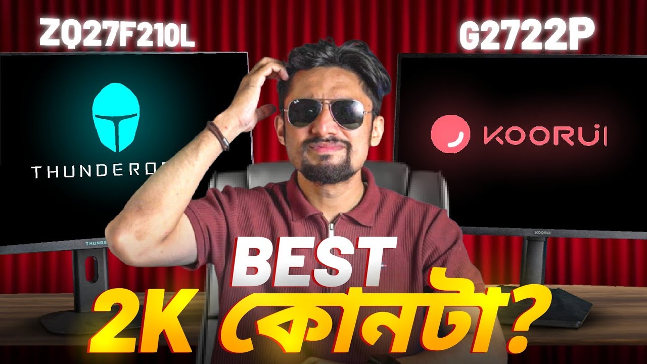 27 Inch 2K Monitor – কে হবে আসল চ্যাম্প?!🤯Thunderobot VS Koorui🔥