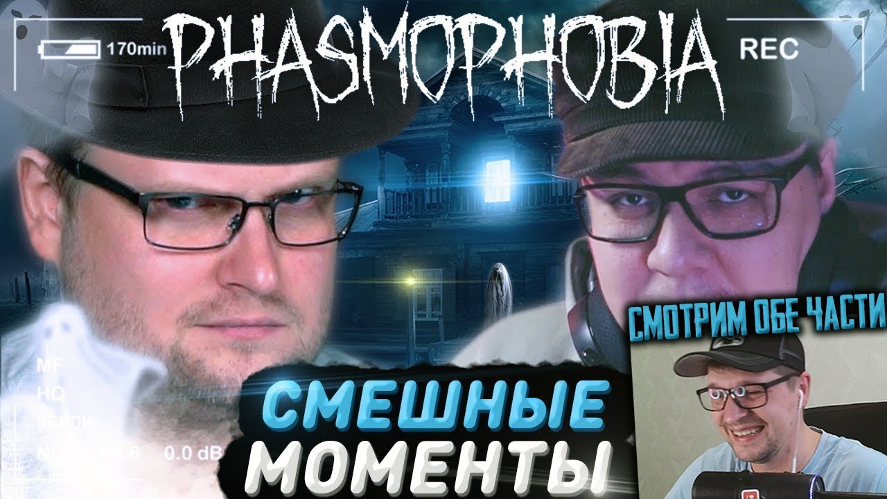 РЕАКЦИЯ НА КУПЛИНОВА 