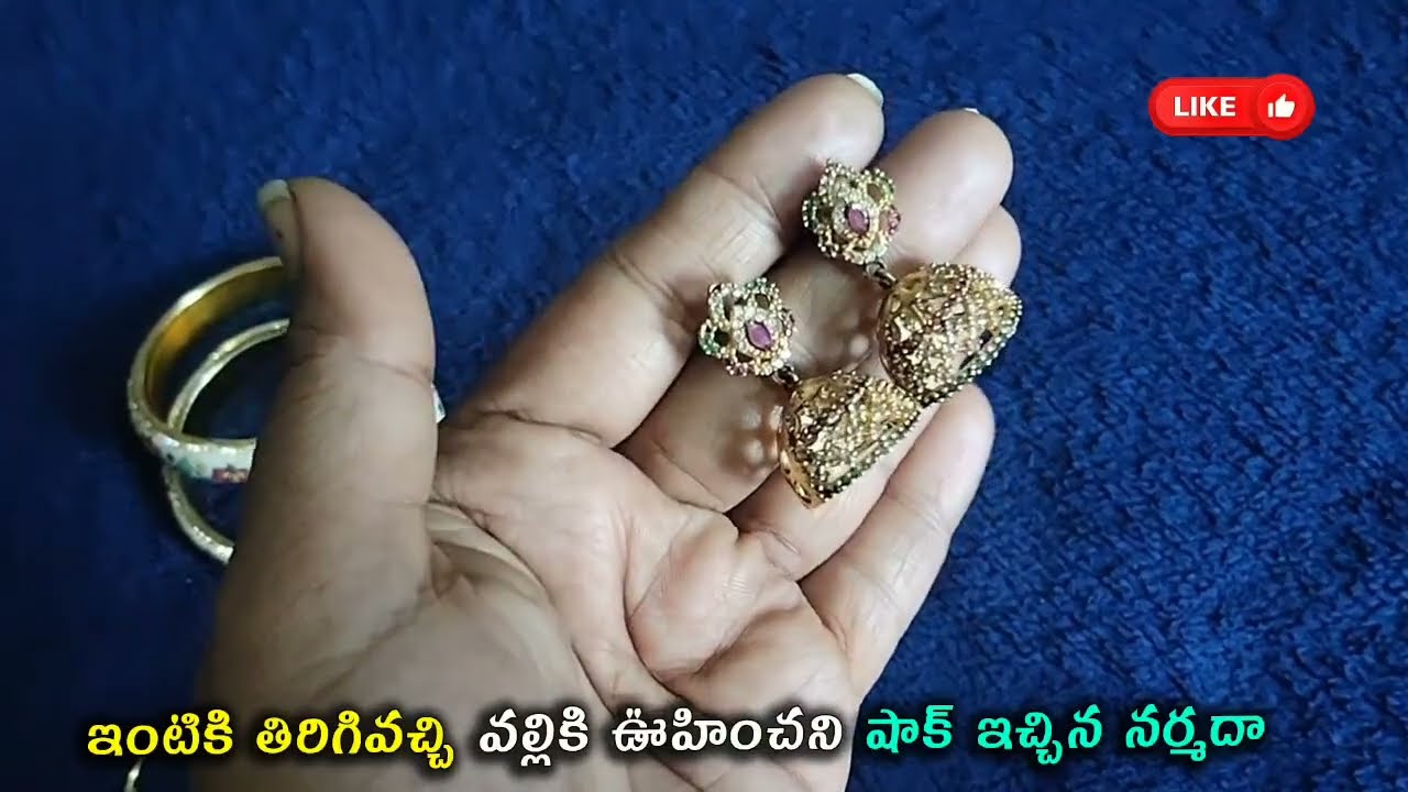 Illu Illalu Pillalu Serial  Reviewఇంటికి తిరిగివచ్చి వల్లికి ఊహించని షాక్ ఇచ్చిన నర్మదా