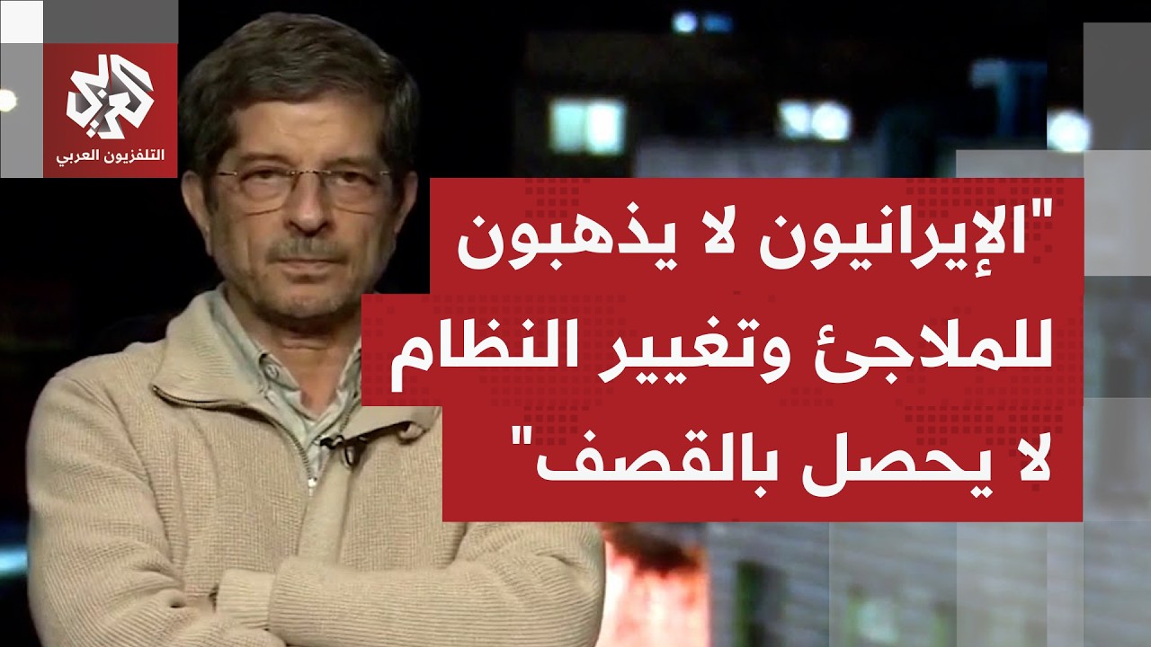 استهدافات أميركية وإسرائيلية لمقار أمن بطهران.. هل هذا ما يحتاجه الإيرانيون إن أرادوا تغيير النظام؟