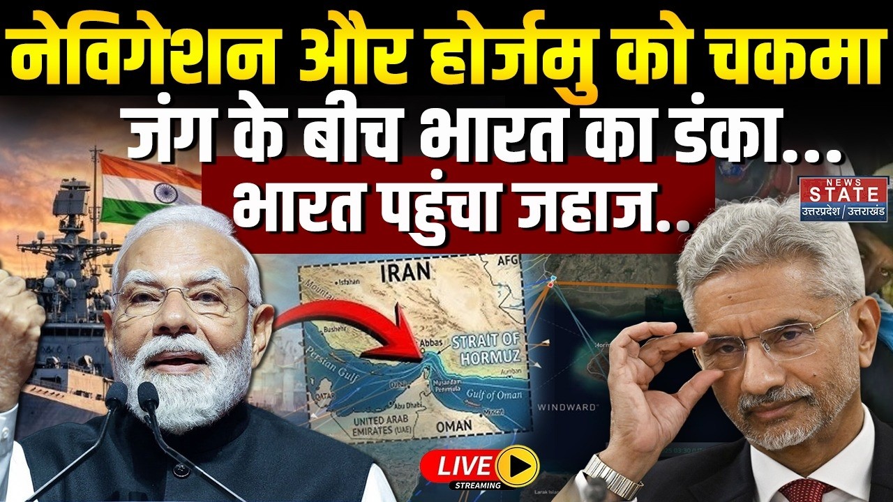 Israel Iran War LIVE: भारत पहुंचा तेल से भरा जहाज... | Saudi Crude Oil Tanker Ship Reaches India