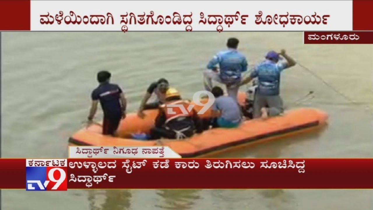 Rain Delays Search Operation For Coffee Day's Siddhartha After Goes Missing Near Netravati River
