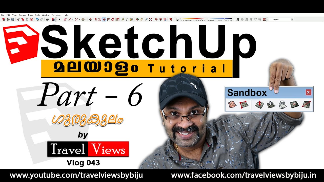 Sketchup malayalam tutorial part 6 Sandbox