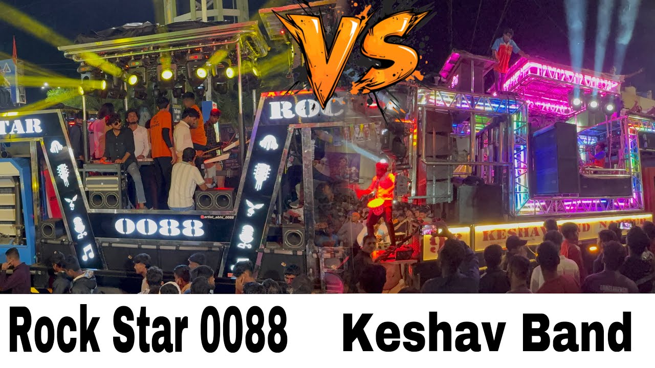 आमना सामना 💯 शिर्डी नगरीत 🔥Rock Star Band 0088 VS Keshav Band Nampur 