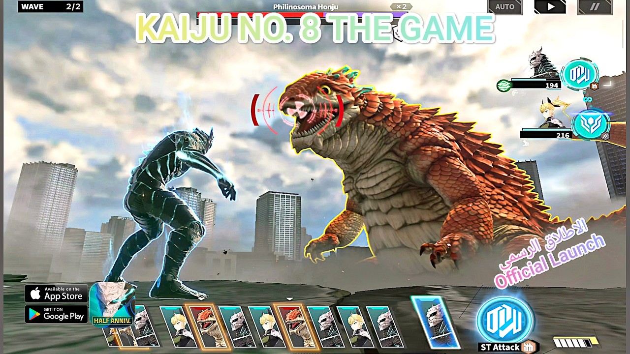 كايجو نو، ٨ ( اندرويد ، ايفون ) KAIJU NO. 8