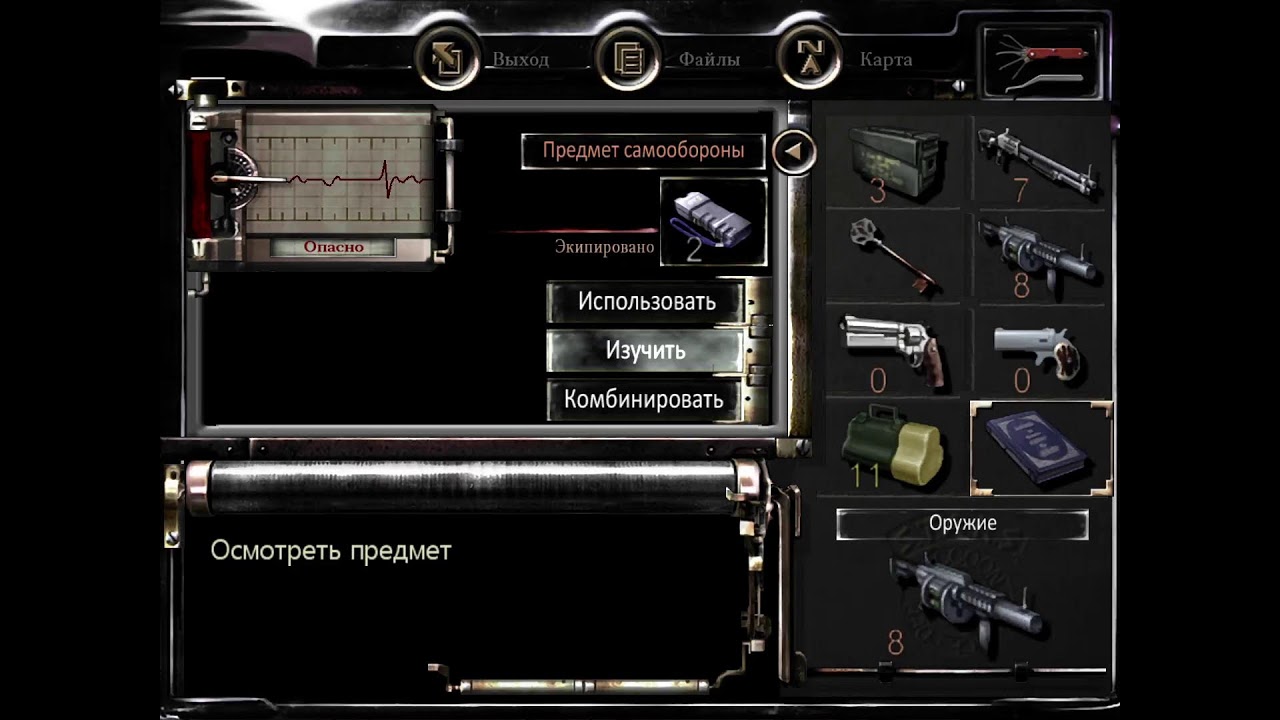 Resident Evil HD Remaster: Первое прохождение (3.5).