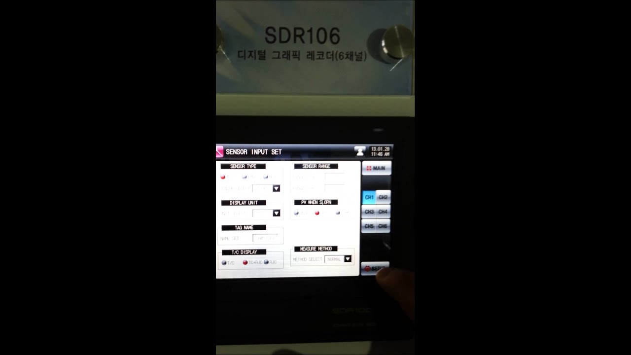 Samwontech Paperless Recorder;SDR100, Bias Calibration.mp4