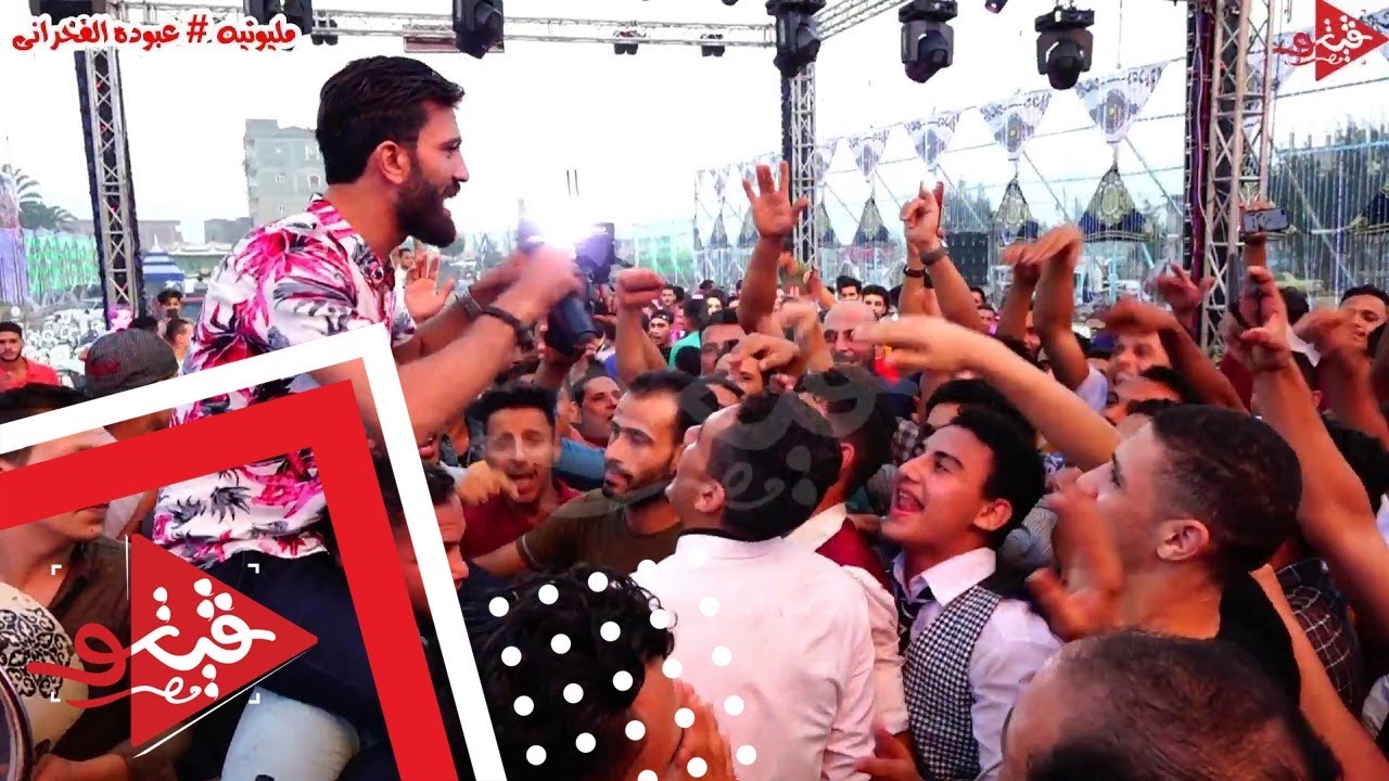 عبسلام شغال للصبح مع احمد الباشا لحد ما المسرح وقع انت مفترى يا جدع دمار فى فرحه عبوده الفخرانى