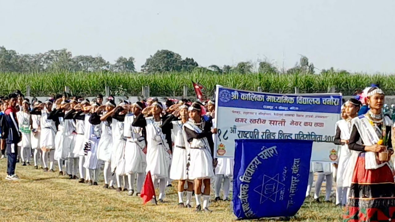 March Past //Rajapur municipality mayor cup 2082
