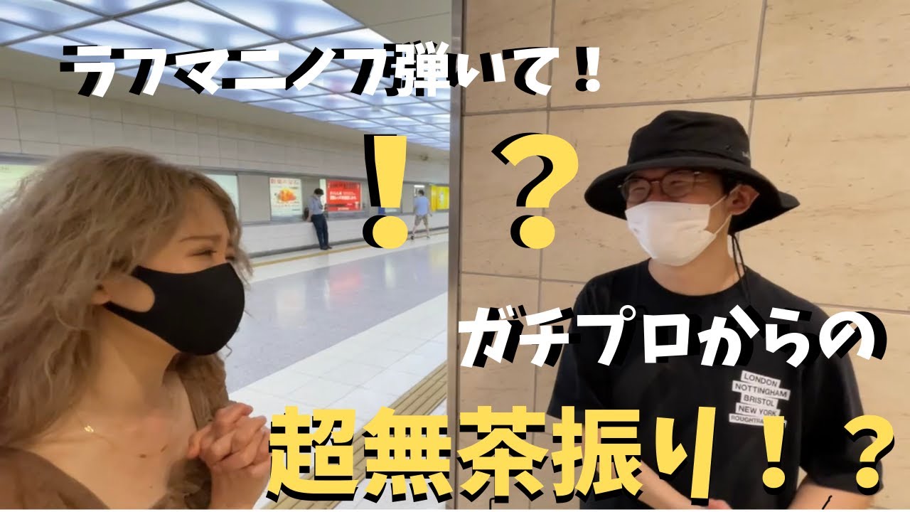本場のプロのリクエストに応えてラフマニノフの神曲弾いたらとんでもないリアクションが！？【ストリートピアノ】Rachmaninoff Medley/Рахманинов Попурри