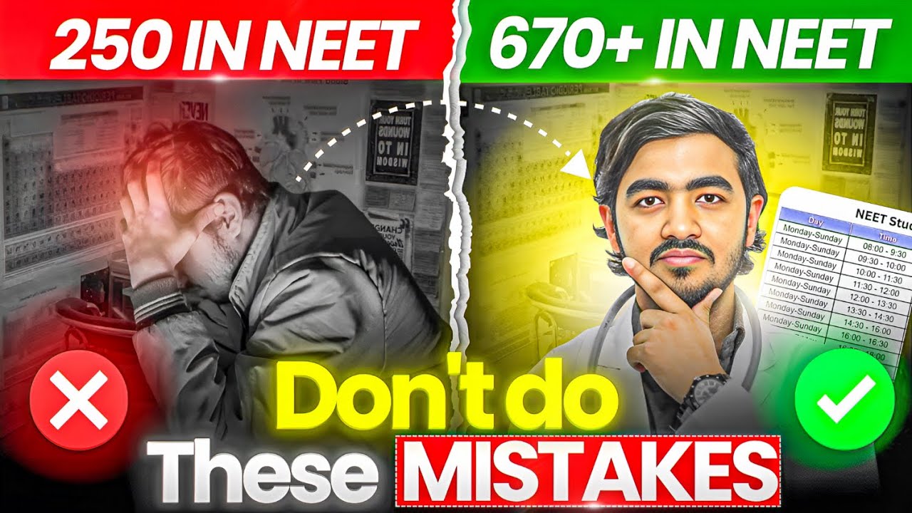 STOP Doing These Mistakes 🤬 if You’re NEET Aspirant| 99% NEET Aspirants FAIL in NEET 😰