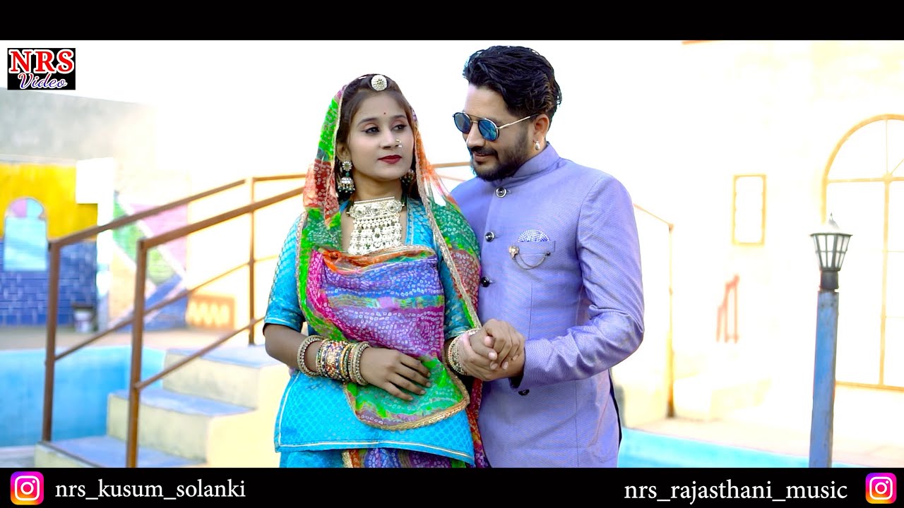 Rajasthani Banna Banni Song म्हारा बाबोसा परणाई बाली उमरिया Pinkay Prajapat Remix DJ Song 2023 Nrs