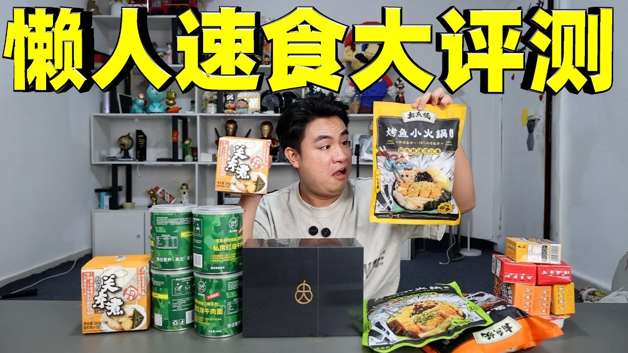 135元买的蟹粉捞饭，拆开米饭只有半盒，高价速食果然是陷阱？【饞大鑫】