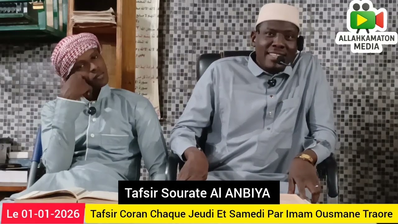Tafsir Sourate Al ANBIYA Par Imam Ousmane Traore Mosquée Allahkamaton 
