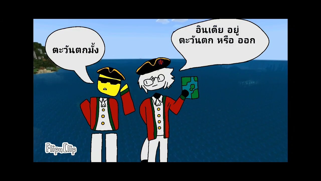 Minecraft hardcore ep2 ย้ายบ้าน